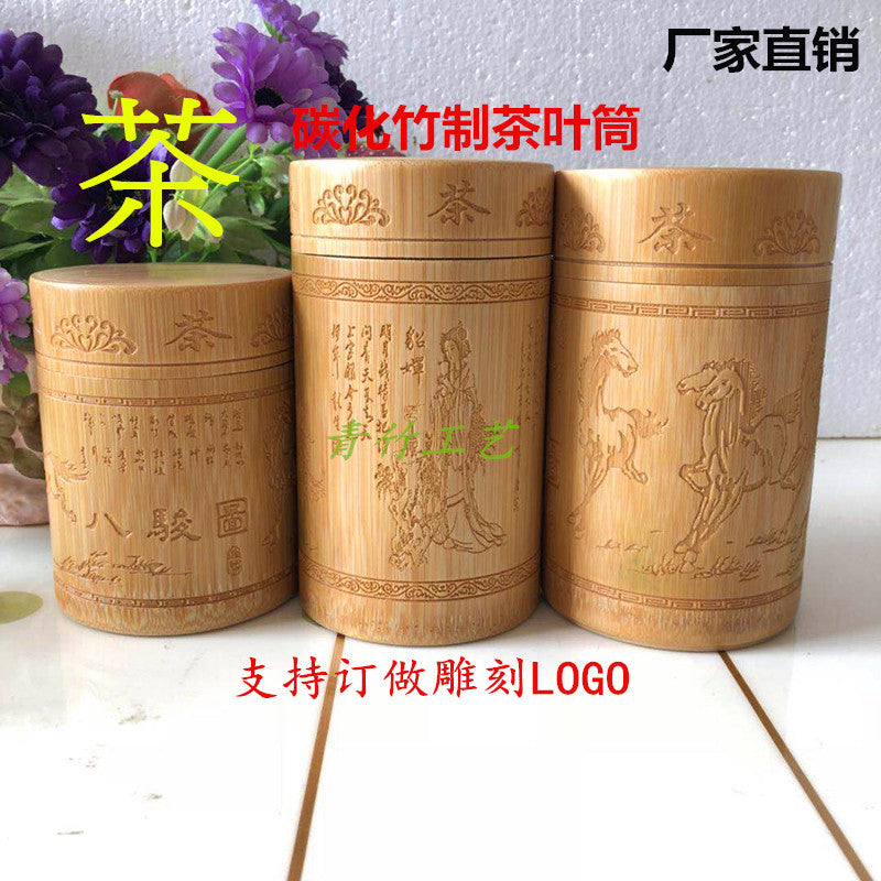 Bamboo Tea Canister with Lid