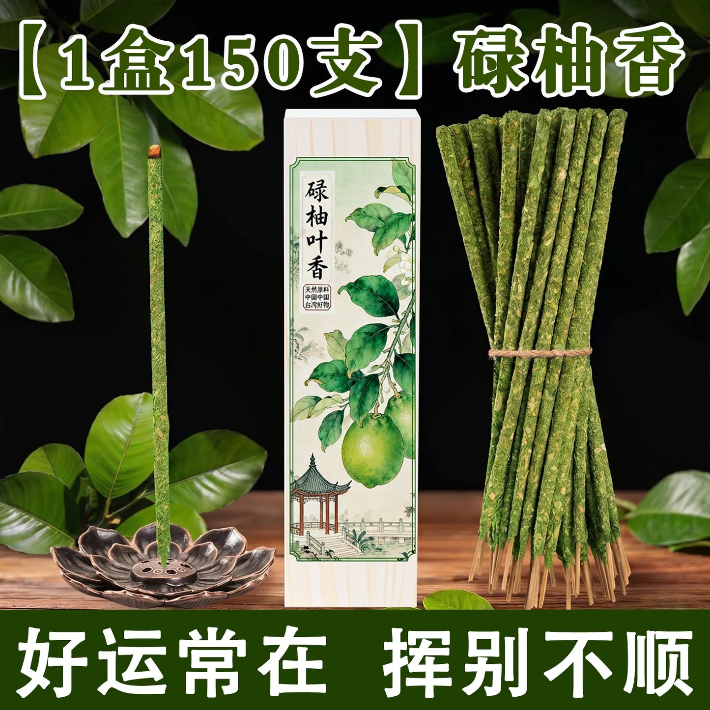 栀子花线香家用持久留香净味手搓天然花瓣香卧室书房香薰阿根廷香