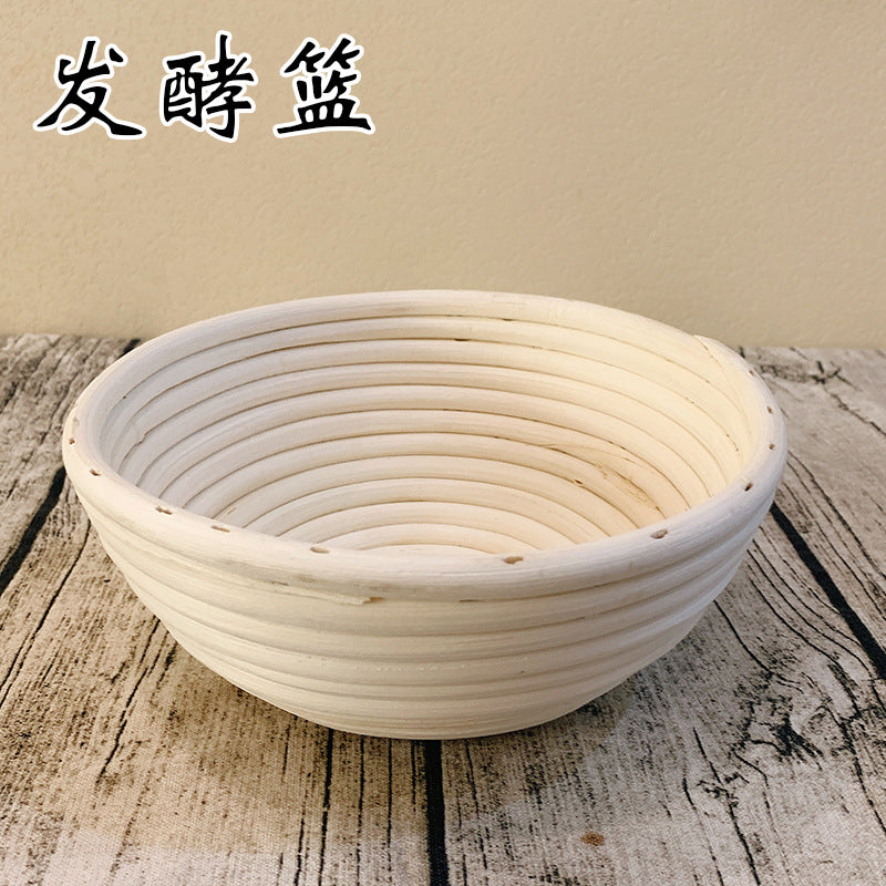 Rattan Bread Proofing Basket with Liner
