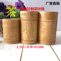 Bamboo Tea Canister with Lid