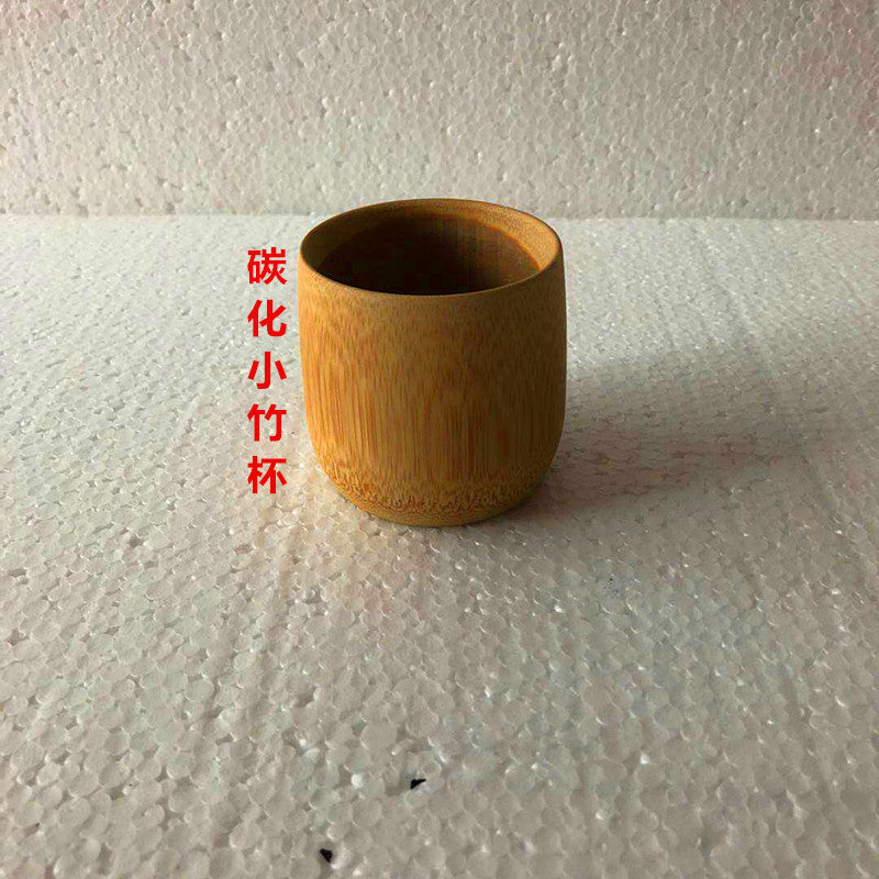 Small Carbonized Bamboo Cup