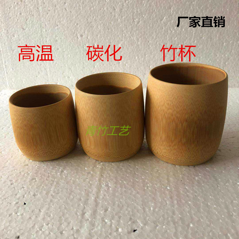 Small Carbonized Bamboo Cup