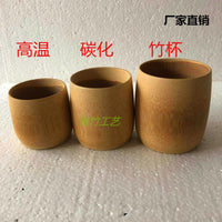 Small Carbonized Bamboo Cup