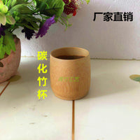 Small Carbonized Bamboo Cup