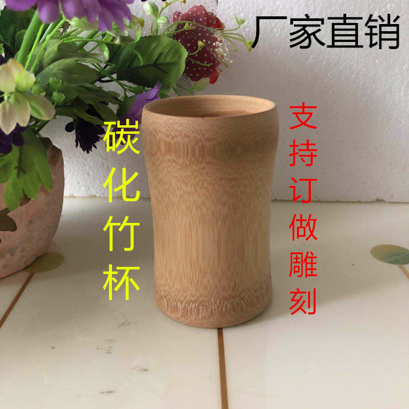 Small Carbonized Bamboo Cup