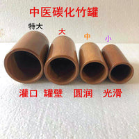 Carbonized Bamboo Cupping Set