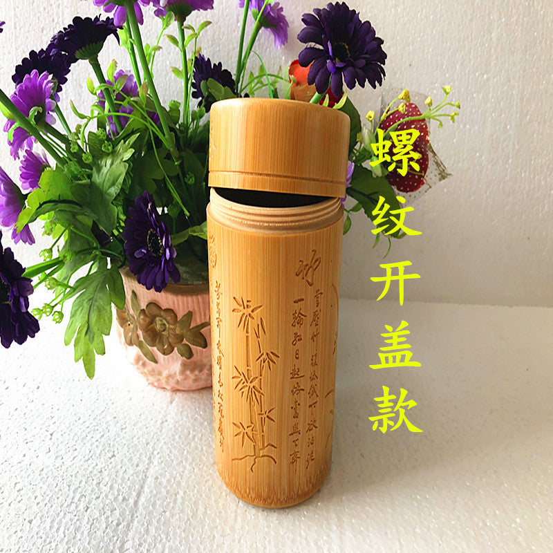 Bamboo Tea Canister with Lid