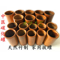 Carbonized Bamboo Cupping Set