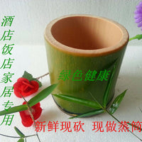 Fresh Bamboo Steaming Cup