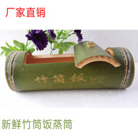 Fresh Bamboo Rice Steamer Tube