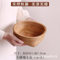 Handwoven Rattan Snack Basket