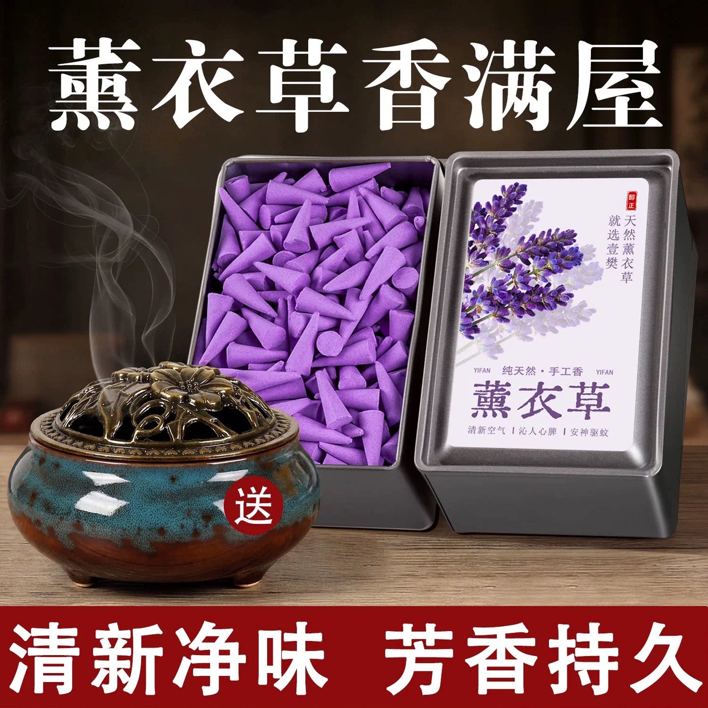 檀香塔香室内天然高级香薰家用纯檀香持久留香空气清新香氛熏香
