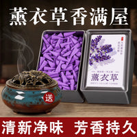 檀香塔香室内天然高级香薰家用纯檀香持久留香空气清新香氛熏香
