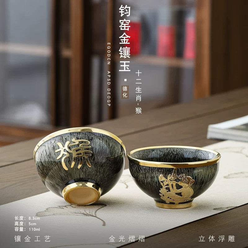 Gold-Inlaid Jade Zodiac Teacup
