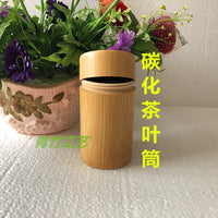 Slim Bamboo Tea Canister