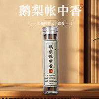 祥云小盘香鹅梨帐中香芽庄沉香无钻粉卧房安寝好眠室内香老山檀香