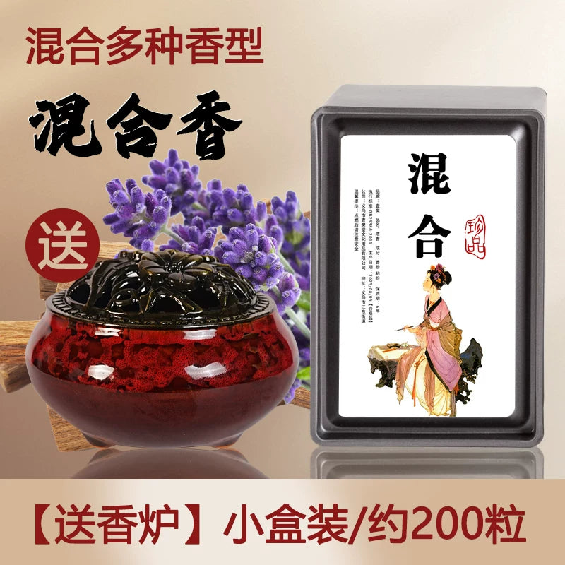 塔香天然手工松塔香薰室内持久留香除臭祛味老山檀香净化磁场熏香