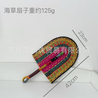 Woven Seagrass Decorative Wall Fan
