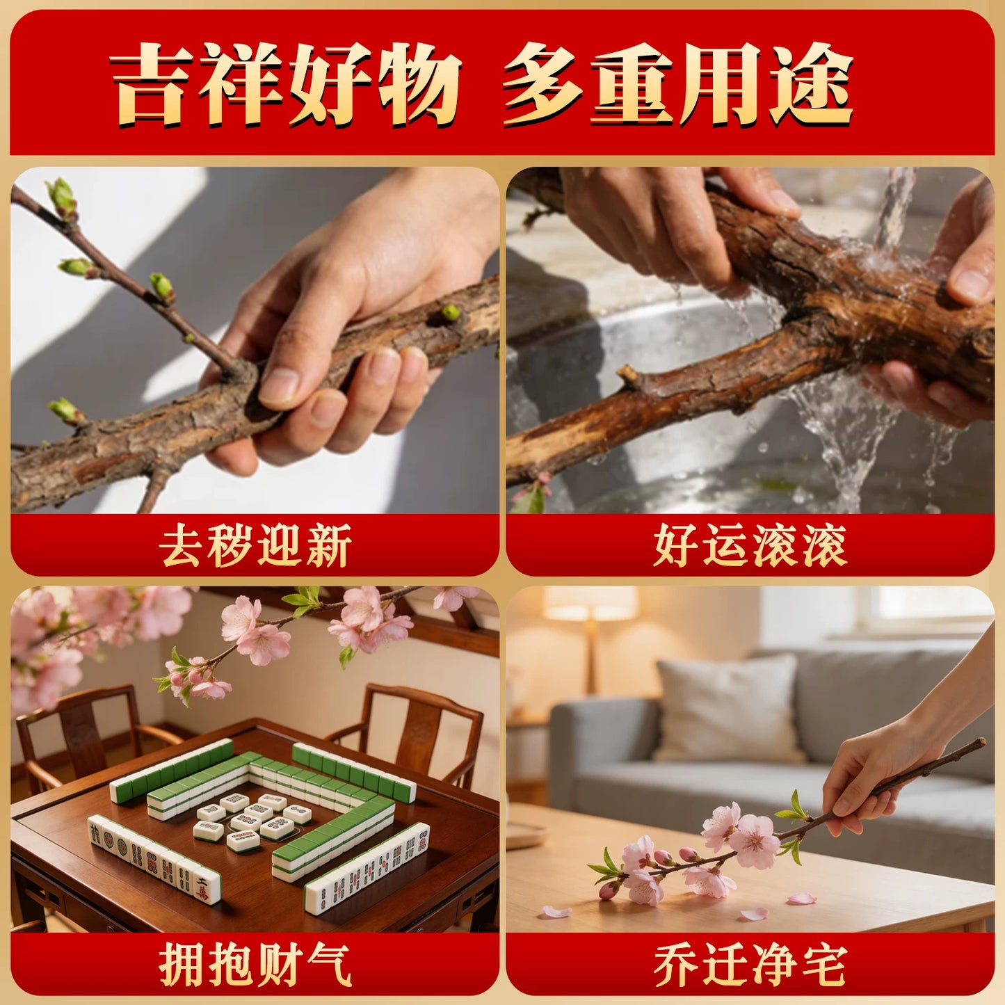 桃木香天然线香纯正正品东南老桃木香薰女士净宅招财家用持久熏香