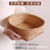 Handwoven Rattan Snack Basket