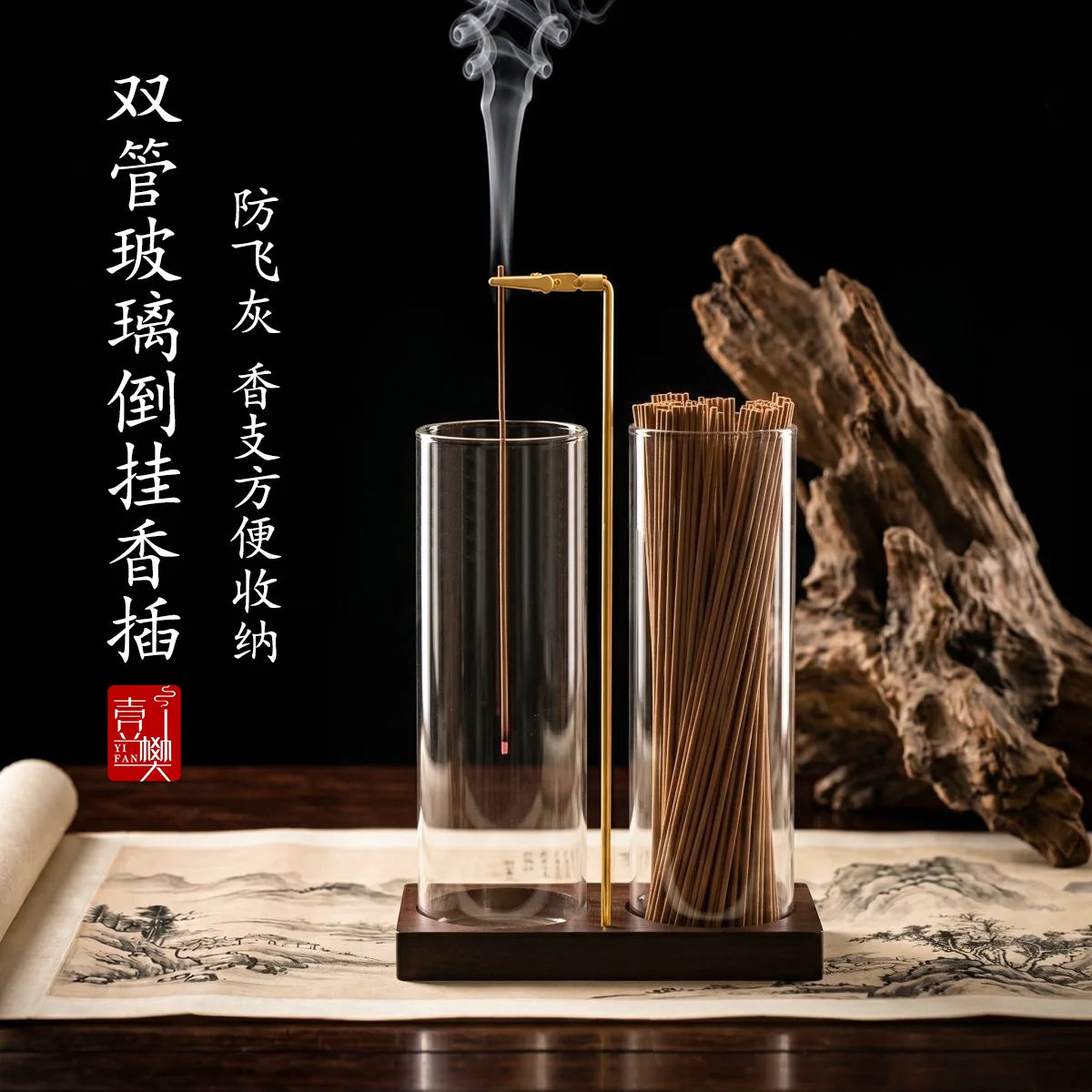 玻璃倒挂香插线香底座家用不落灰香插创意香夹熏香固定器香底托盘