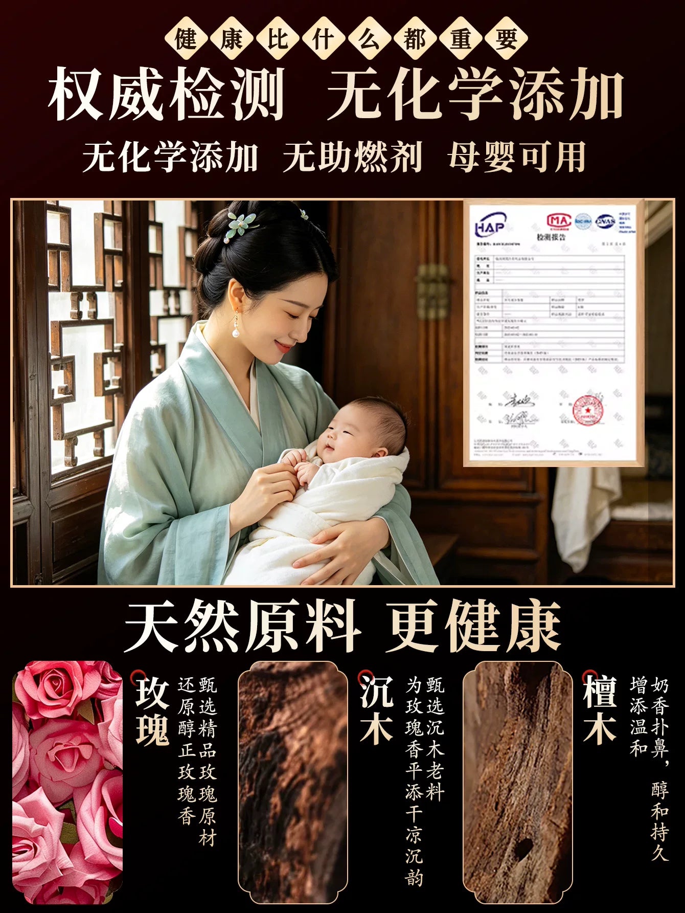 混合装线香家用持久留香净味手搓天然花瓣香卧室书房香薰阿根廷香