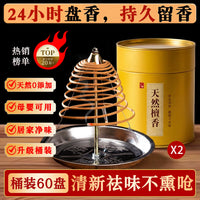 24-Hour Sandalwood Coil Incense Barrel for Bathrooms and Homes with Stand