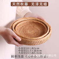 Handwoven Rattan Snack Basket