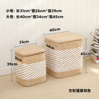 Woven Cattail Storage Ottoman