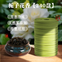 桂花香薰檀香熏香室内持久家用厕所卫生间除臭艾草驱蚊盘香炉