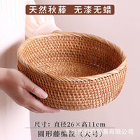 Handwoven Rattan Snack Basket