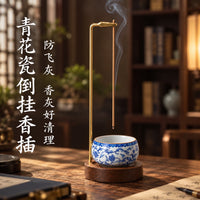青花瓷倒挂香插防飞灰线香底座不落灰香插底座创意香夹熏香香挂