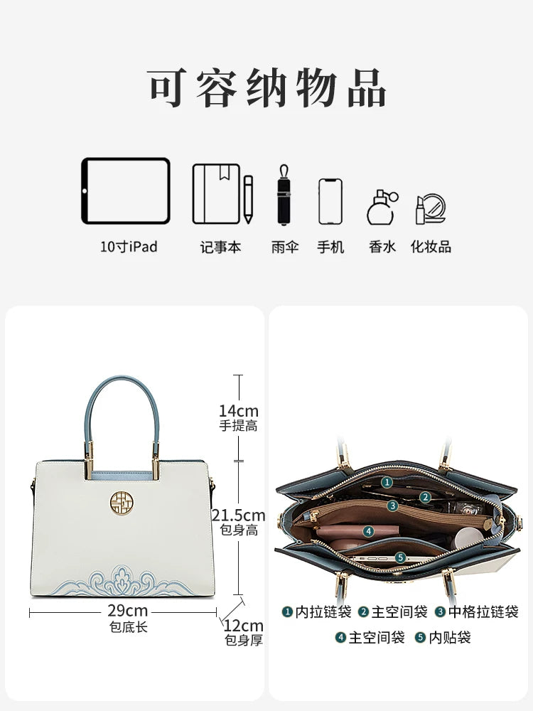 Embroidered Leather Handbag