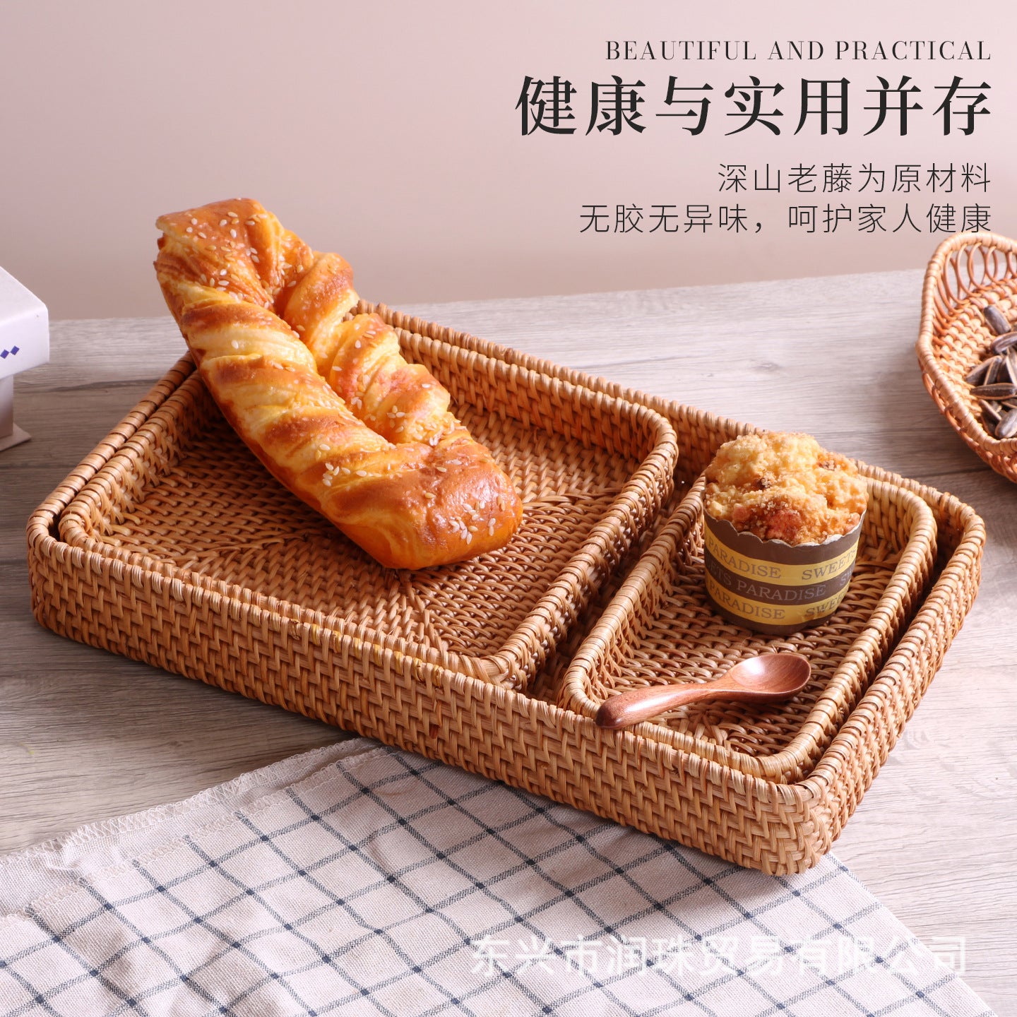 Multi-Purpose Rattan Tray