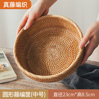 Handwoven Rattan Round Snack Basket
