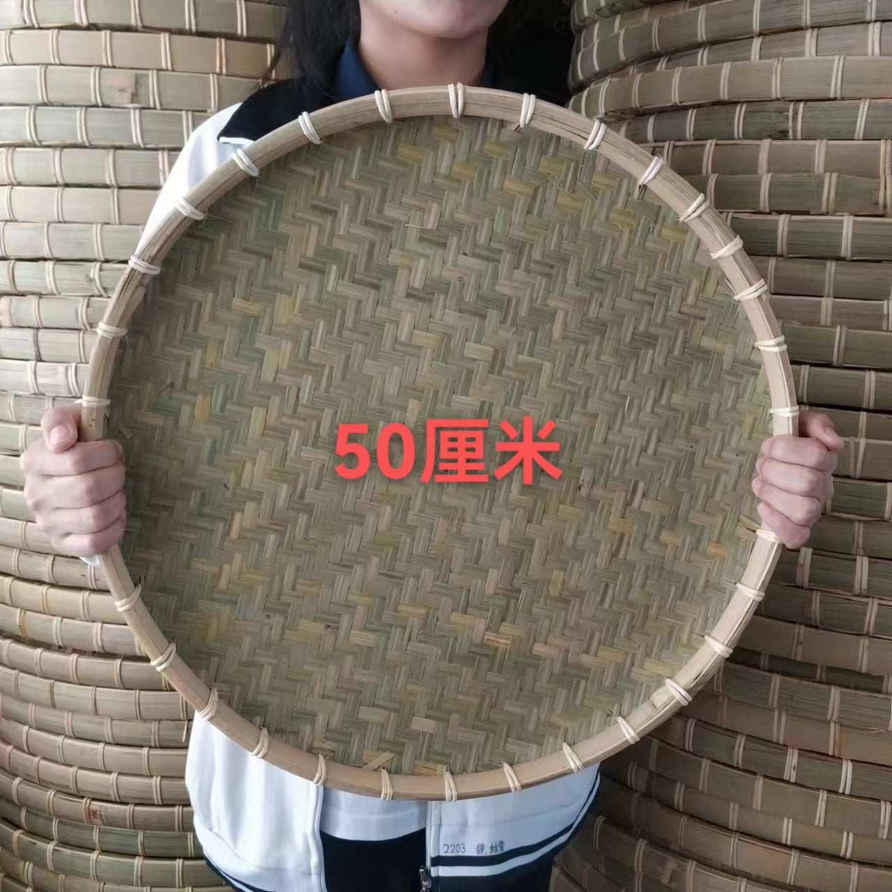 Rattan-Rim Top-Layer Bamboo Sieve Tray