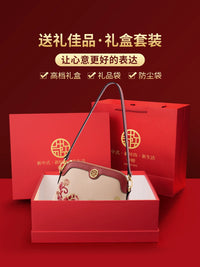 Small Leather Chinese-Style Shoulder Bag