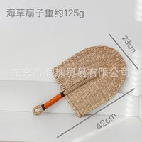 Woven Seagrass Decorative Wall Fan