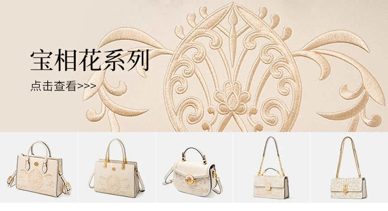 Su Embroidery Saddle Bag