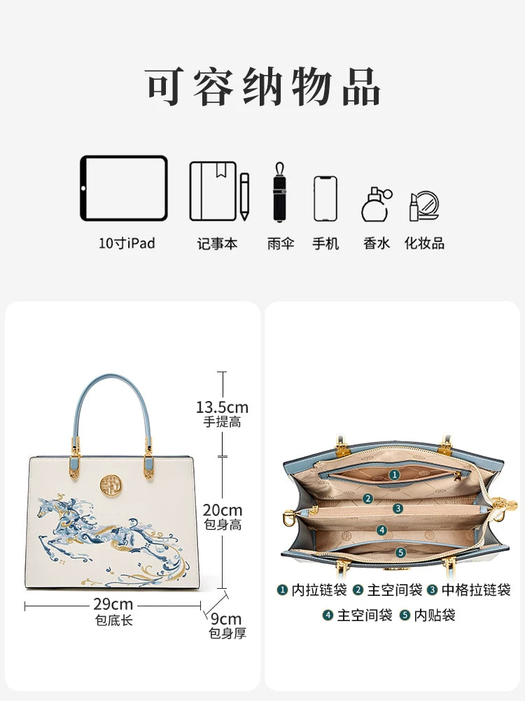 Embroidered Chinese-Style Handbag