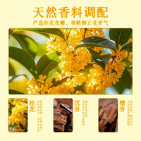 桂花香薰檀香熏香室内持久家用厕所卫生间除臭艾草驱蚊盘香炉