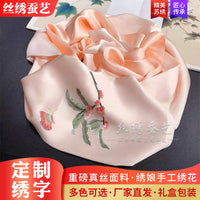 Chinese Style Su Embroidery Silk Shawl