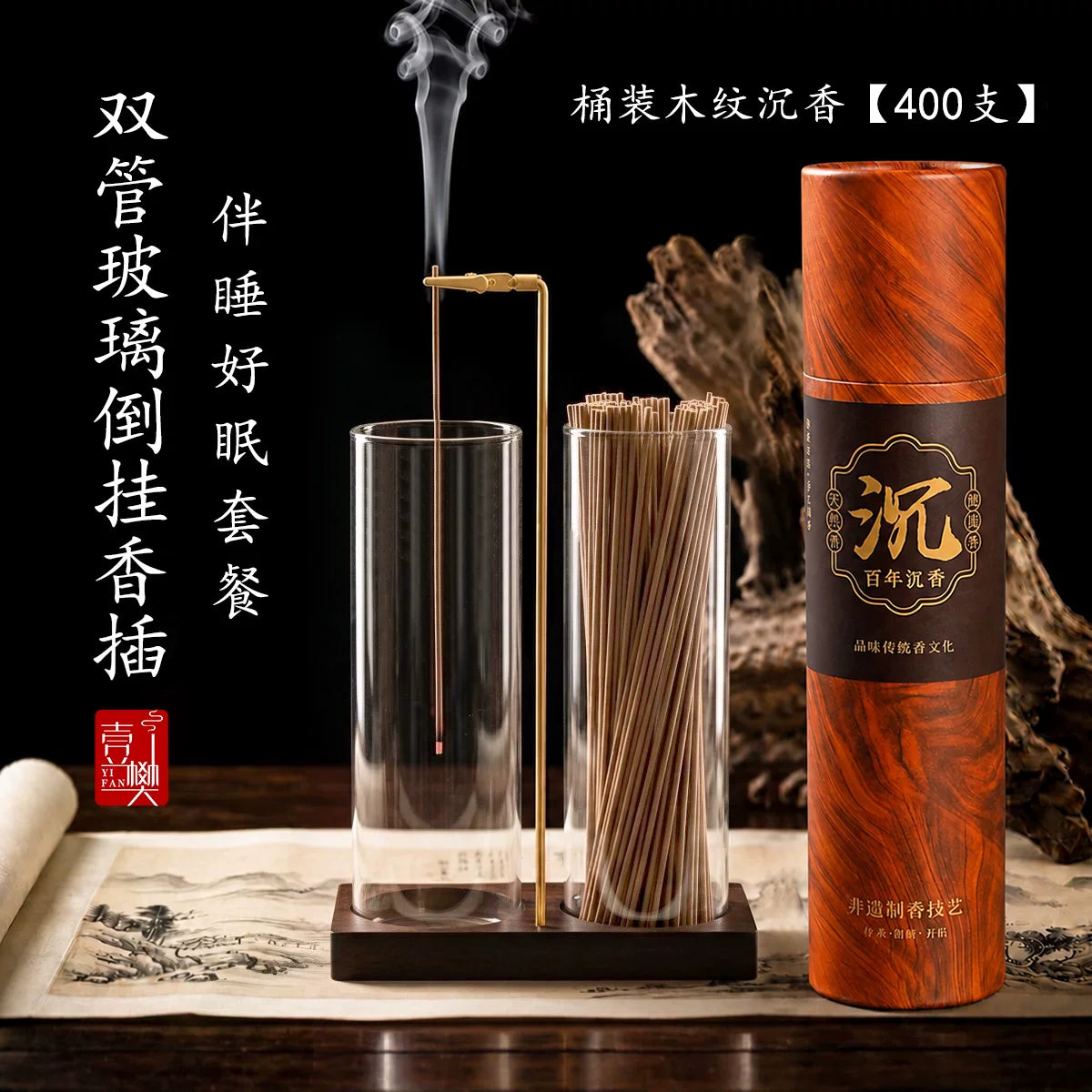 双管玻璃倒挂香插桂花香线香不落灰香插盘创意香夹家用插香熏香座