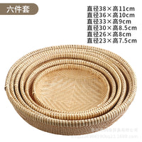 Golden Bamboo Fine-Mesh Sieve Tray