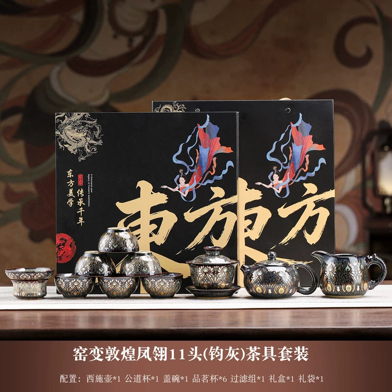 Dunhuang Kiln-Change Tea Set Gift Box