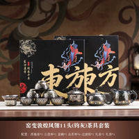 Dunhuang Kiln-Change Tea Set Gift Box