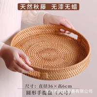 Handwoven Rattan Snack Basket