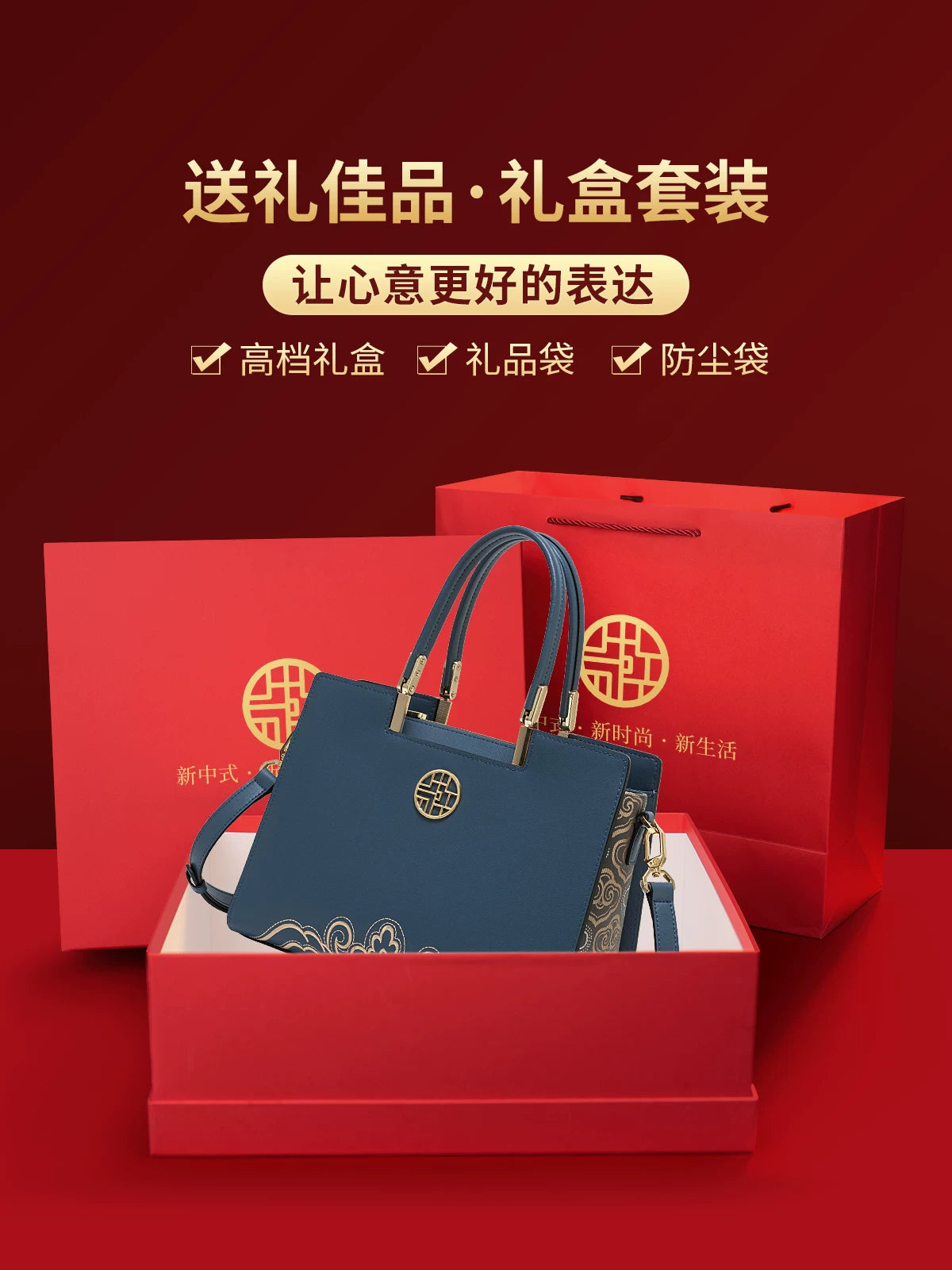 Embroidered Leather Handbag