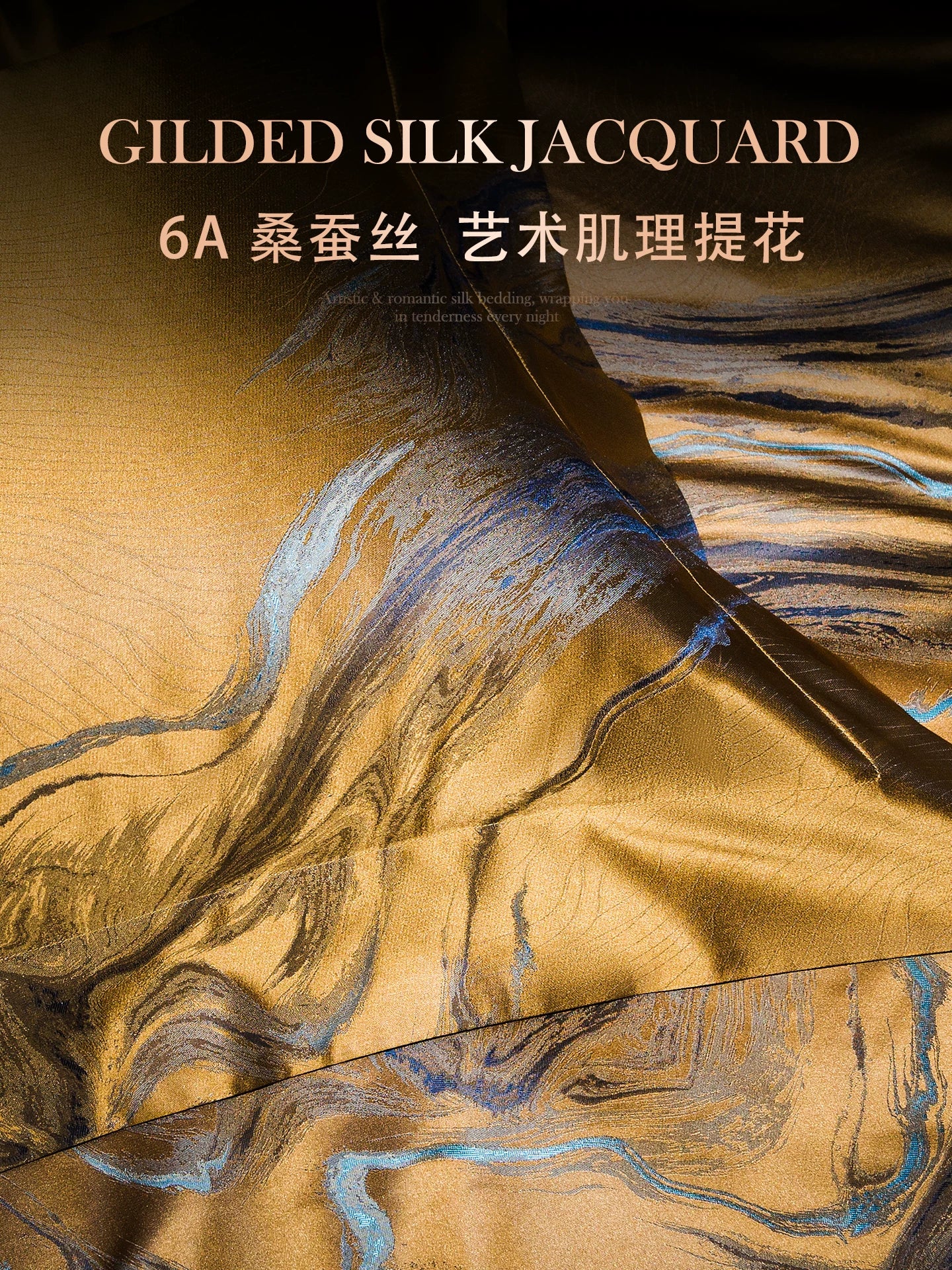 欣恋高端奢华真丝四件套100%重磅桑蚕丝床单被套高档别墅丝绸床品