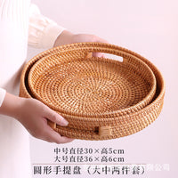 Handwoven Rattan Snack Basket